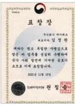 중기부 표창