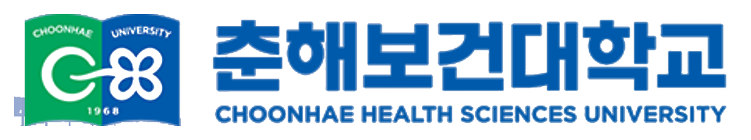 춘해보건대학교 로고