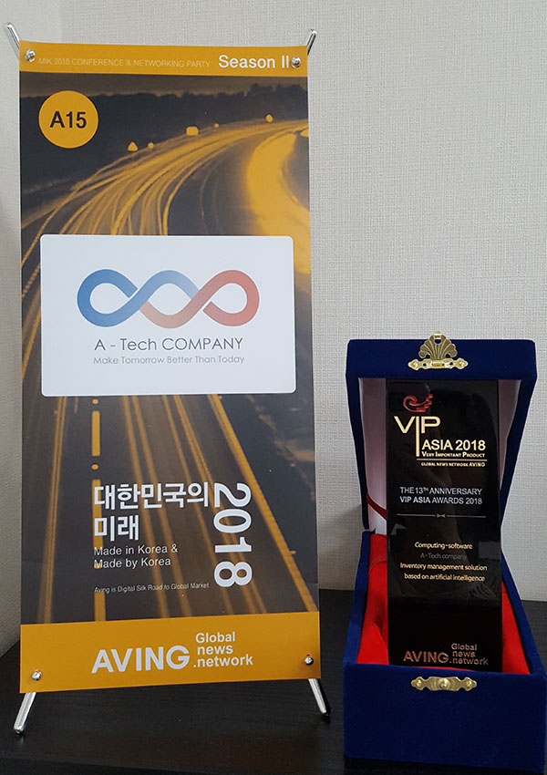 2018 울산 공공데이터 활용 창업경진대회